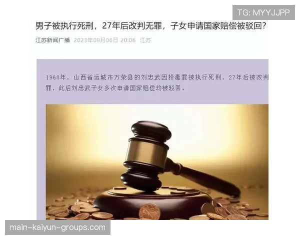 判刑20年仍坚持申诉：谁来评估一场悲剧中的“错与罪”？